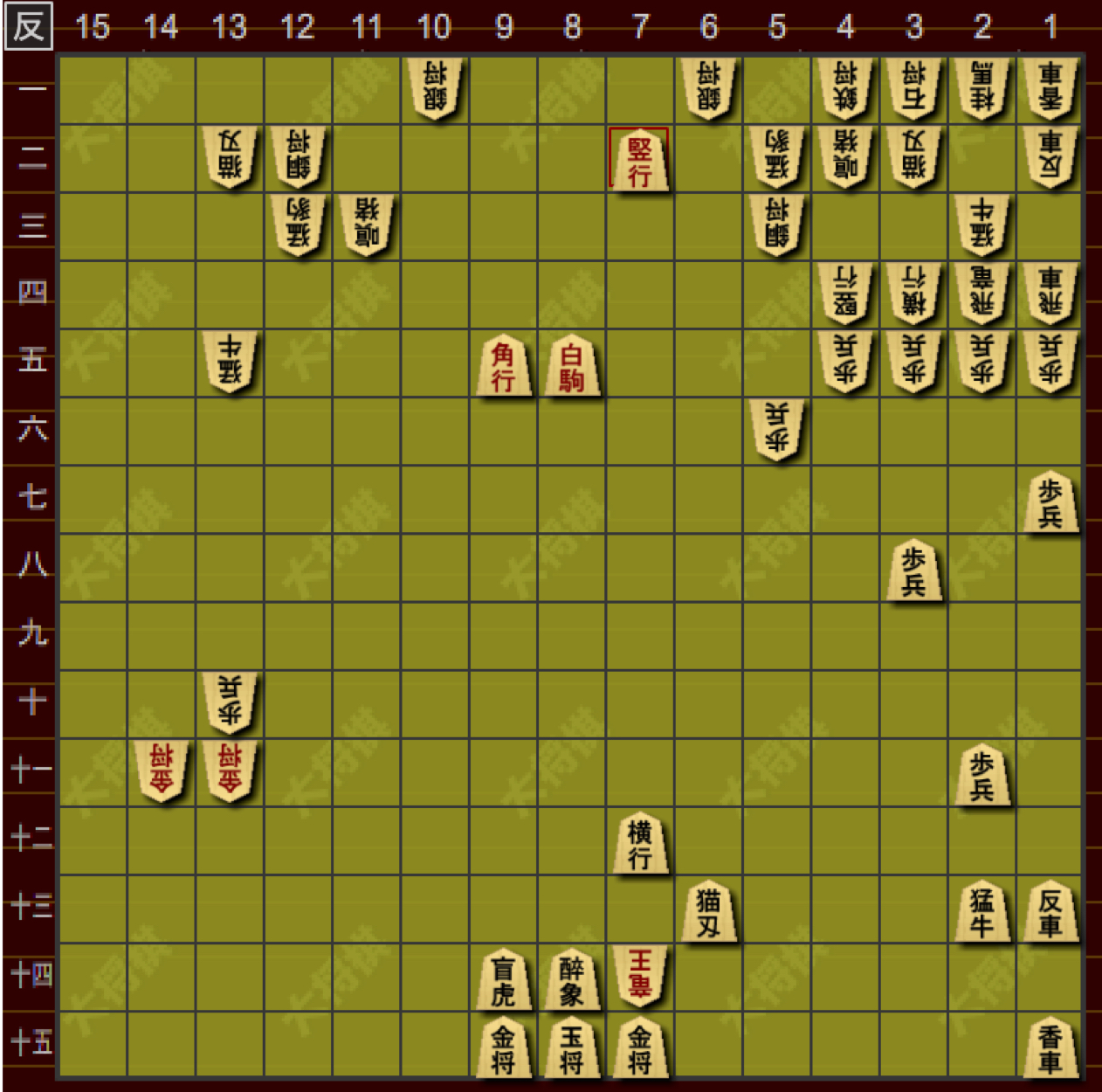 dai-shogi-aftermath-568moves copy