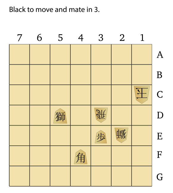 chu-shogi-puzzle-2-start-01