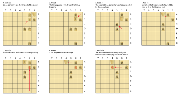 dai-shogi-puzzle-3-7moves-solution2-01