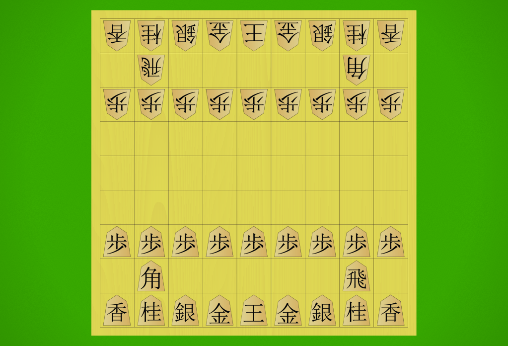 Shogi and some variants now available in Ai Ai — play against AI or ...